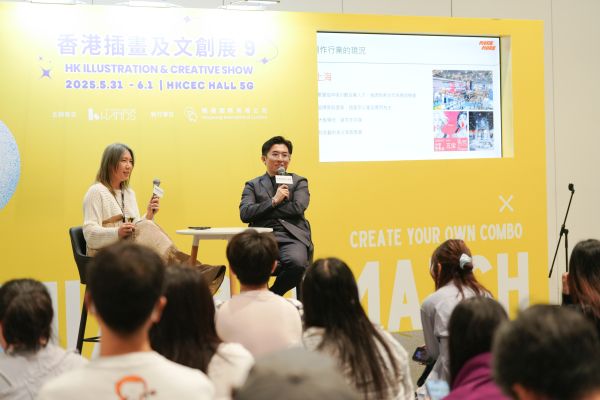 HKICS 9