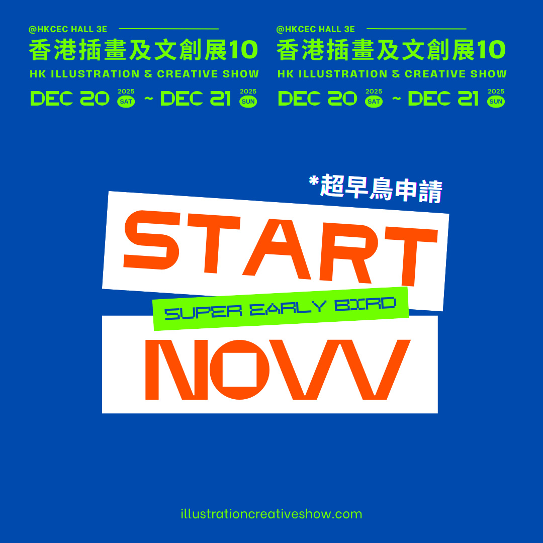 Hong Kong Illustration and Creative Show 10