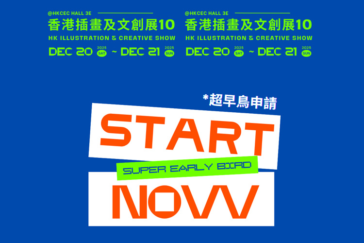Hong Kong Illustration Creative Show 10