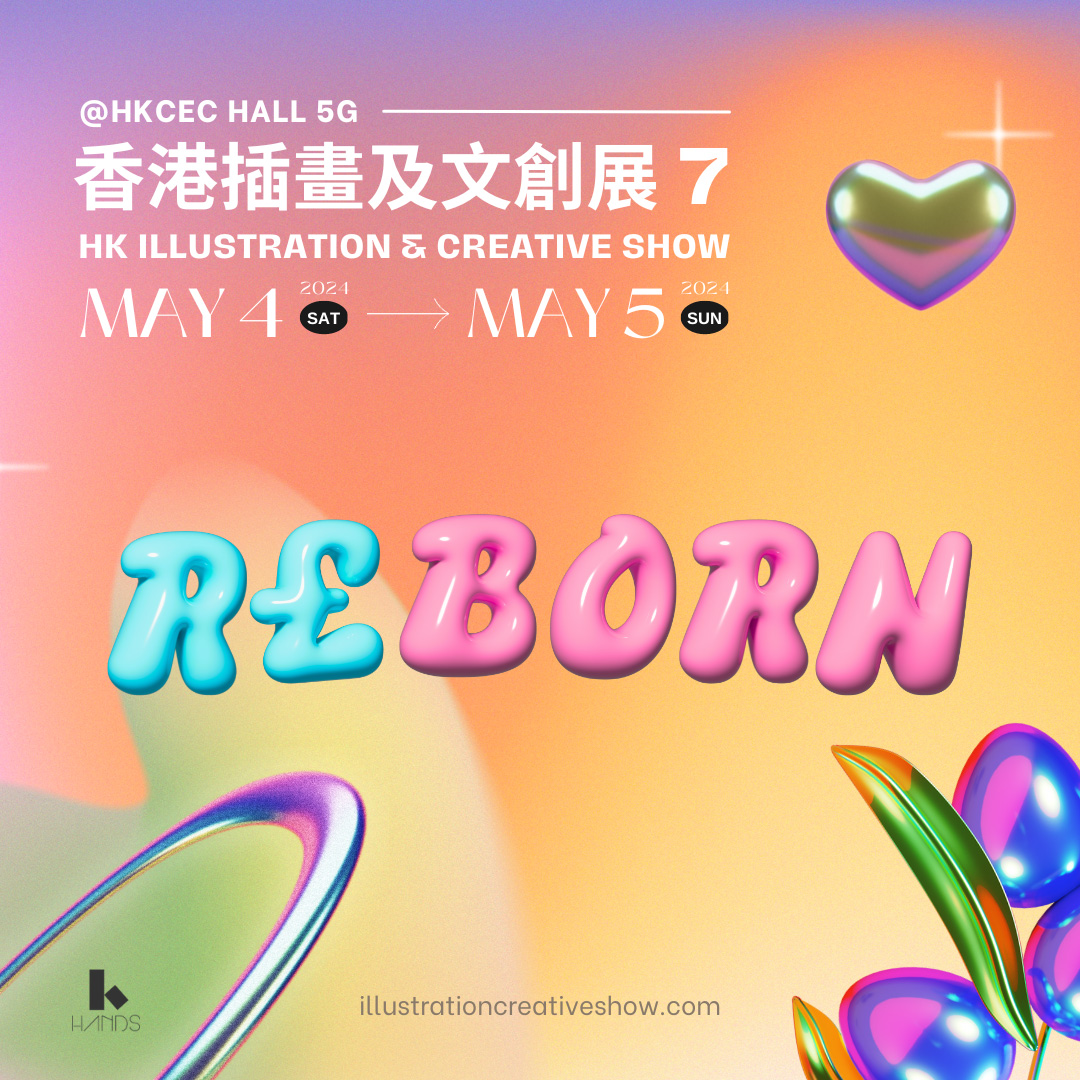 Hong Kong Illustration and Creative Show 6