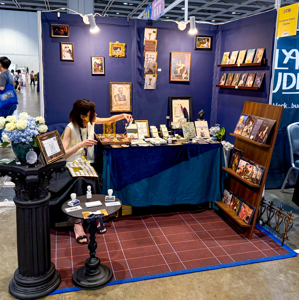 The Bennet Sisters Chamber