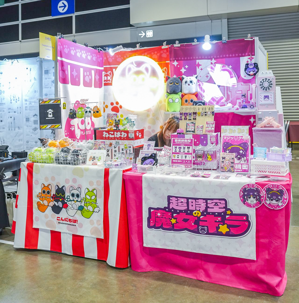 Tooplastic Art Toy Limited