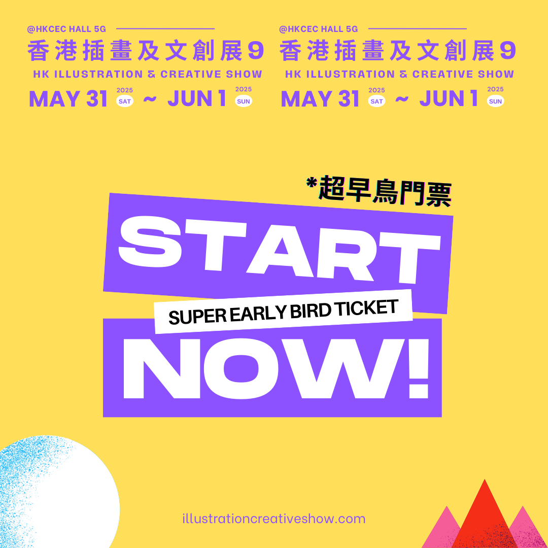 Hong Kong Illustration and Creative Show 9