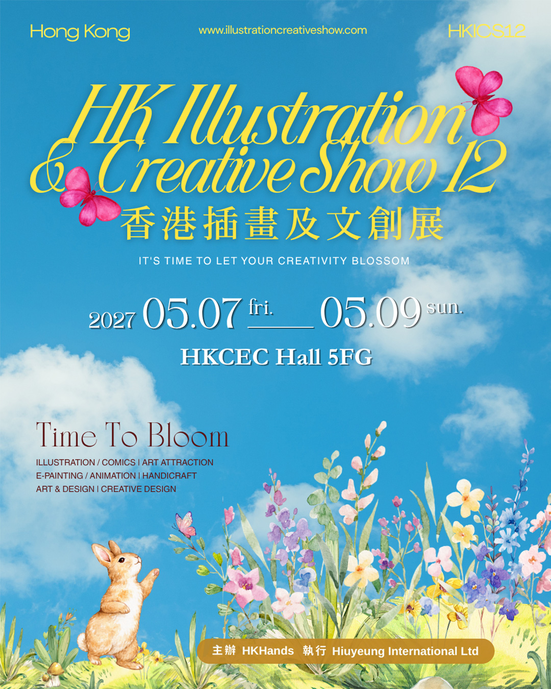Hong Kong Illustration and Creative Show 12