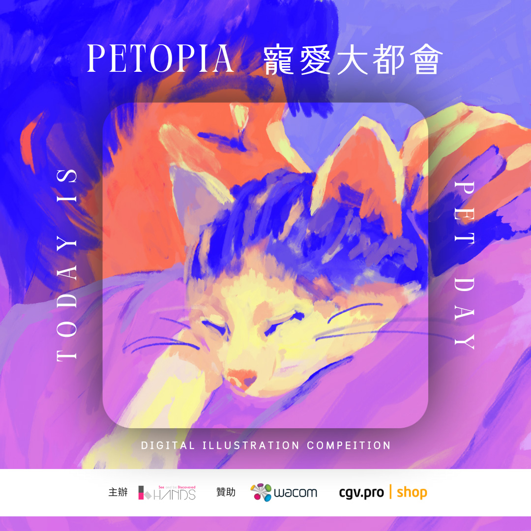 Hong Kong Illustration and Creative Show 9