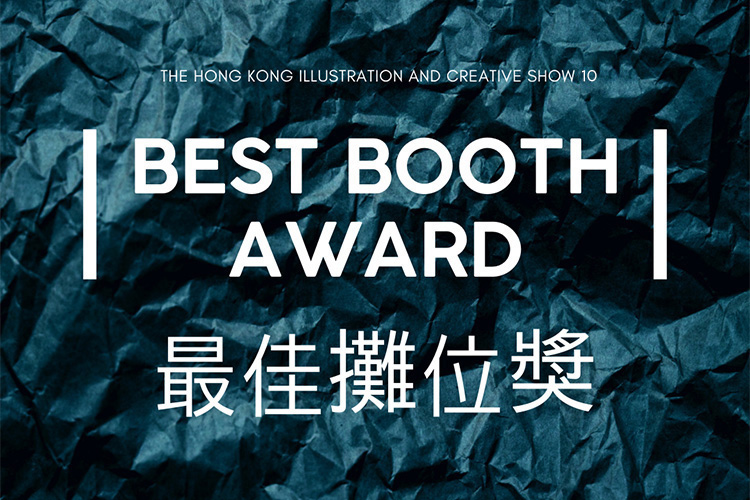 Hong Kong Illustration Creative Show 10