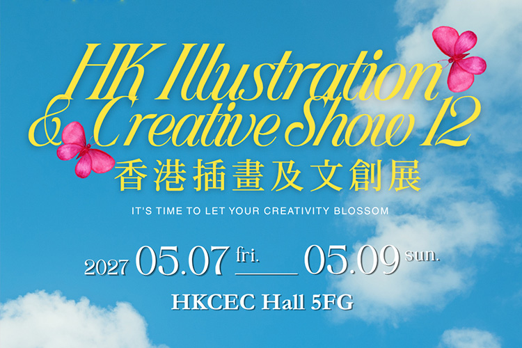 Hong Kong Illustration Creative Show 12