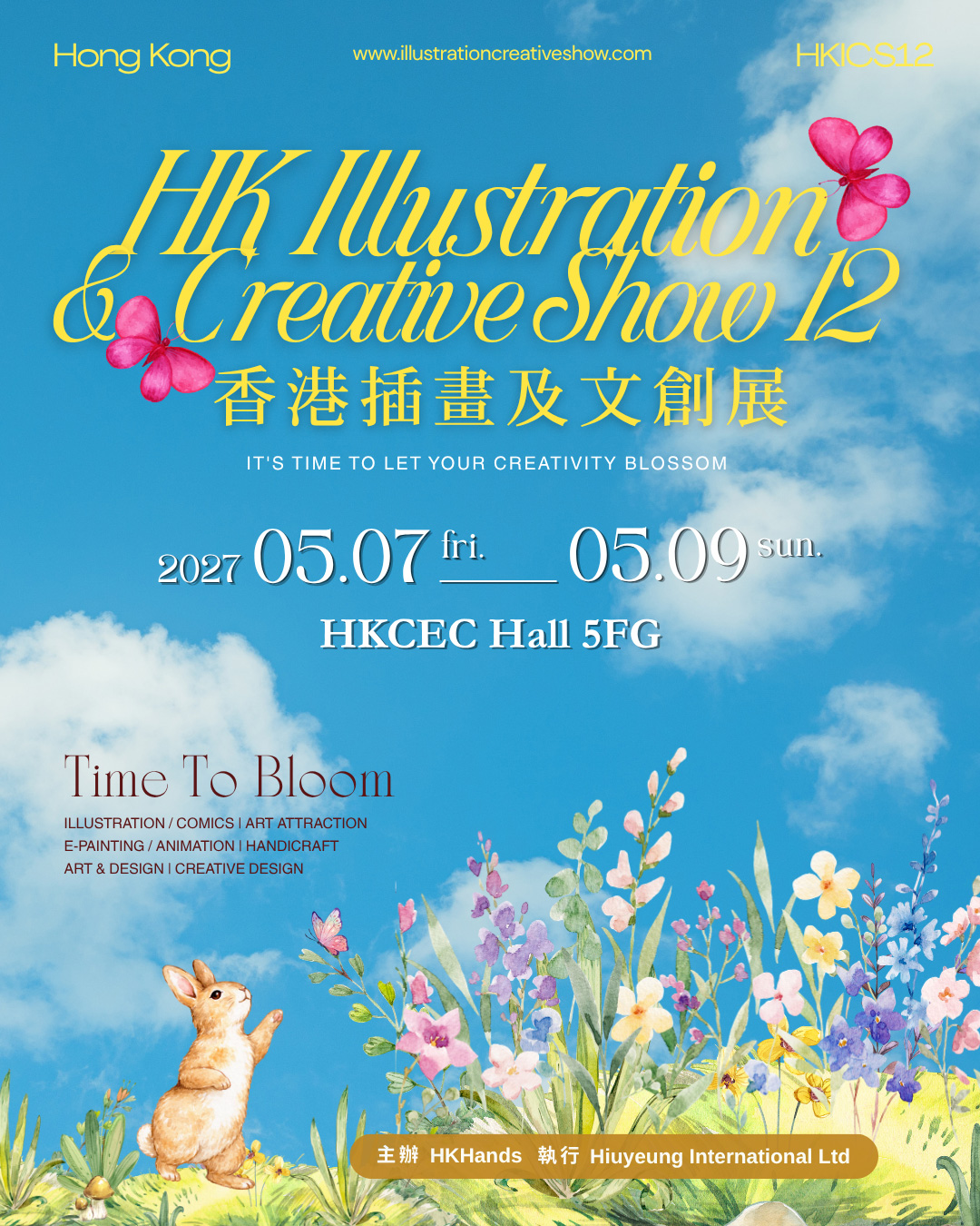 HKICS 12